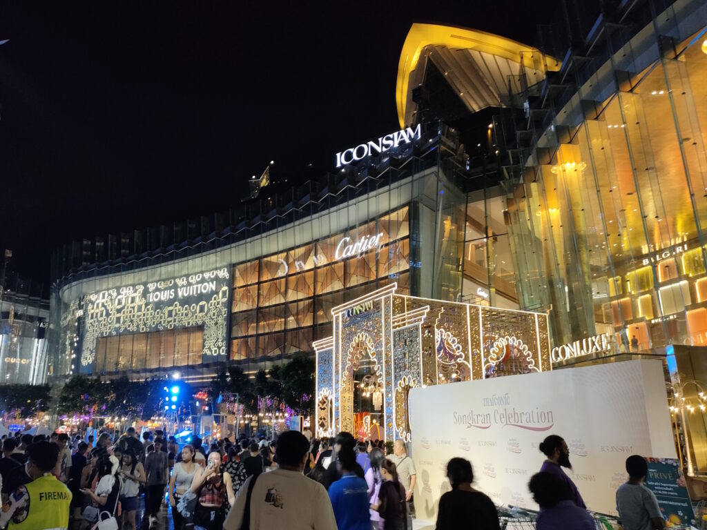 アイコンサイアム