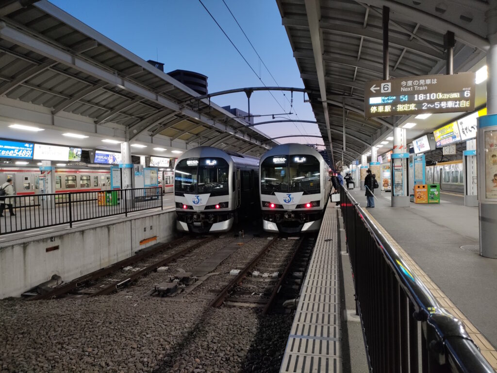 快速マリンライナー